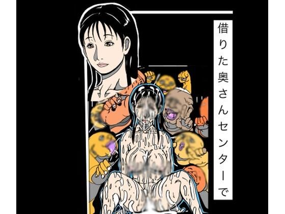 借りた奥さんセンターで 5 d 824711pl