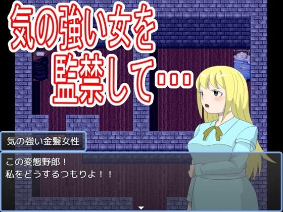 監禁部屋から逃げれない1 10 d 826067pl