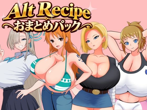 Alto Recipeおまとめパック 15 d 829093pl